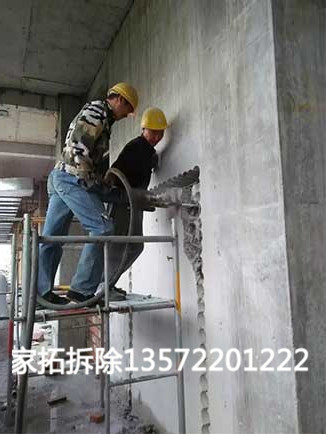 西安室内拆除公司讲解水钻打孔拆除原理